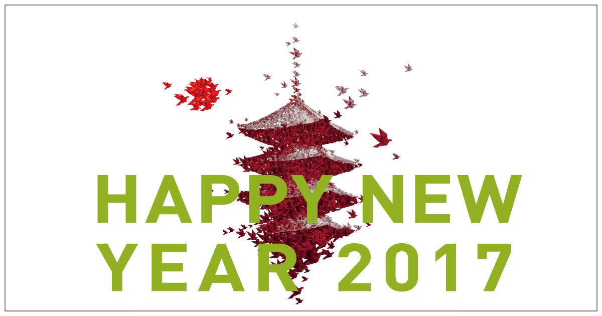 happy_new_year_2017