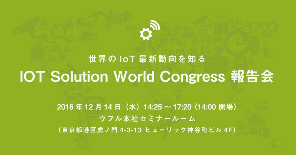 iswc