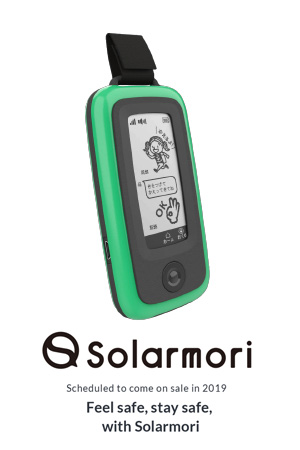 Solarmori