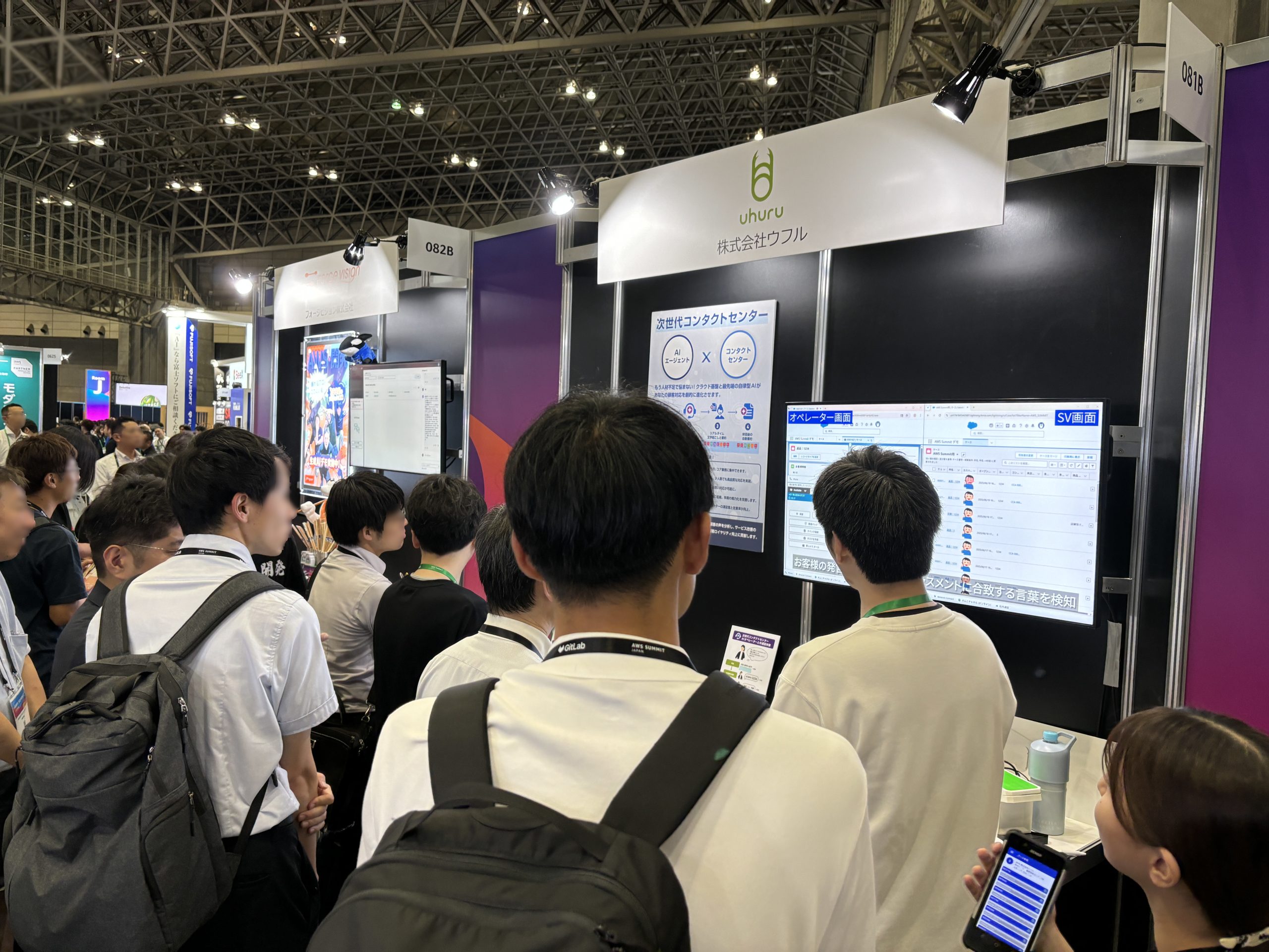 AWS Summit Japan 2025のウフル展示ブースの様子