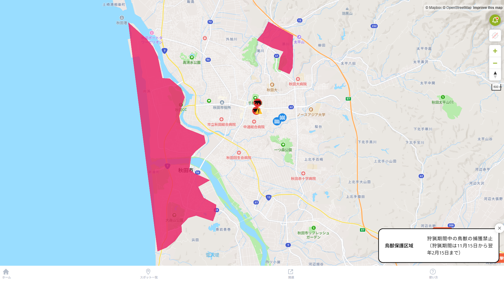 色分けされた対策エリアが表示されたマップ画面のイメージ