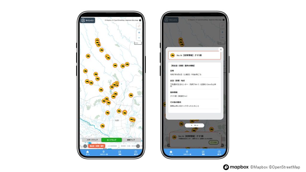 ウフル、栃木県佐野市のクマ出没情報をマップで見える化「さのスマートセーフマップ」で迅速な注意喚起を支援