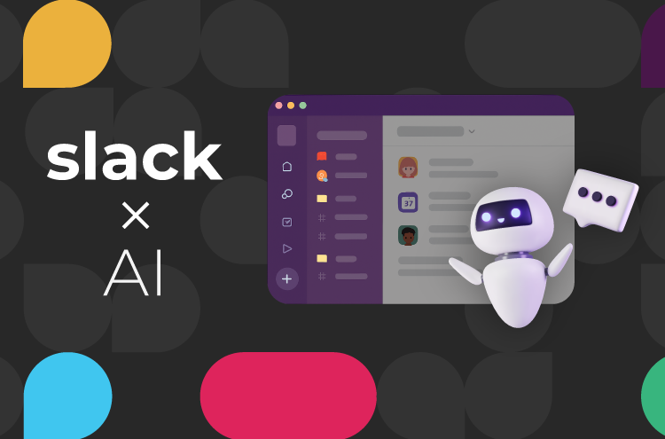 「新しいツールは覚えたくない」現場の本音。Slack連携がAI定着の切り札になる理由