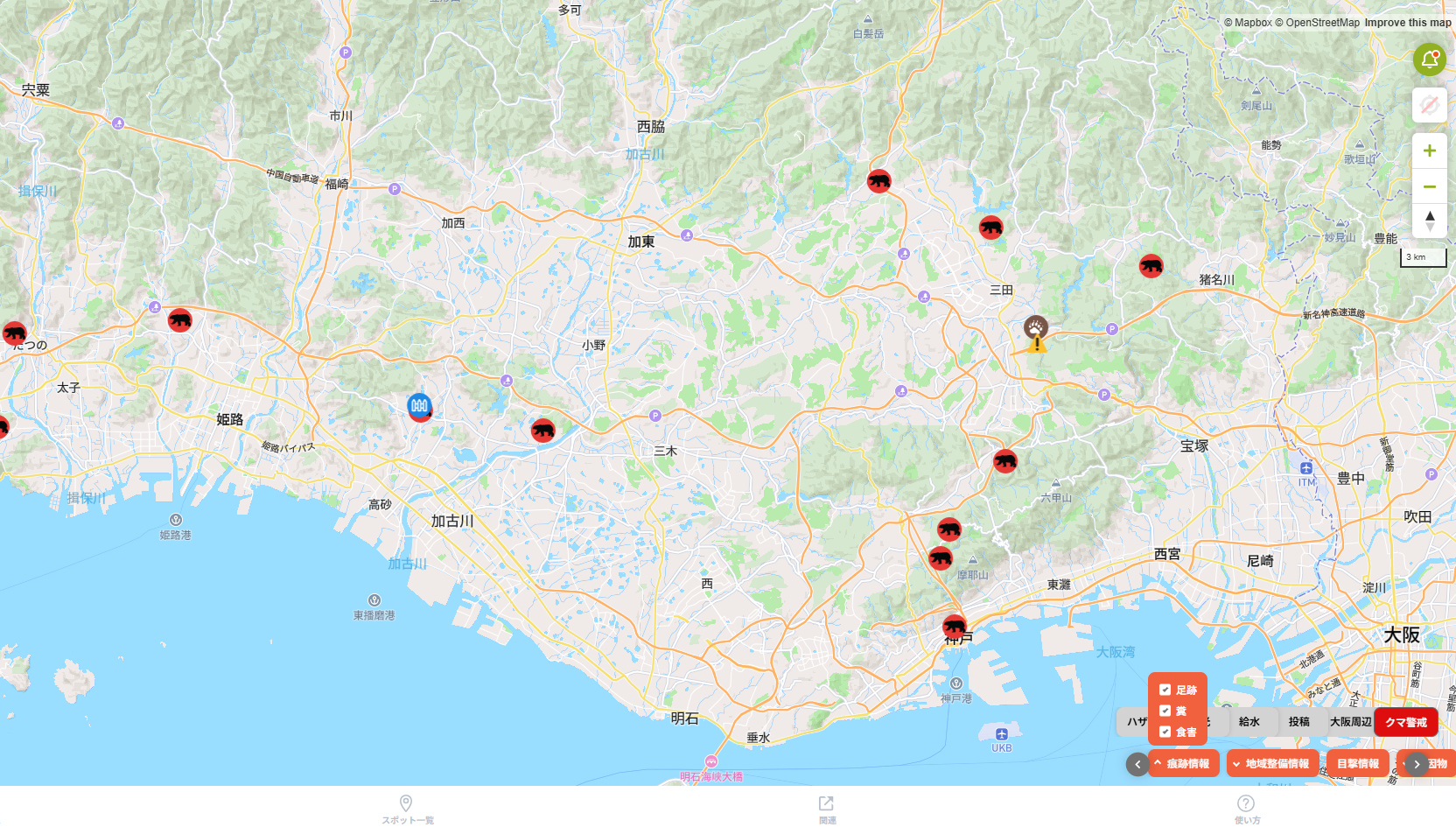 獣の動きを、地図で先読みのイメージ