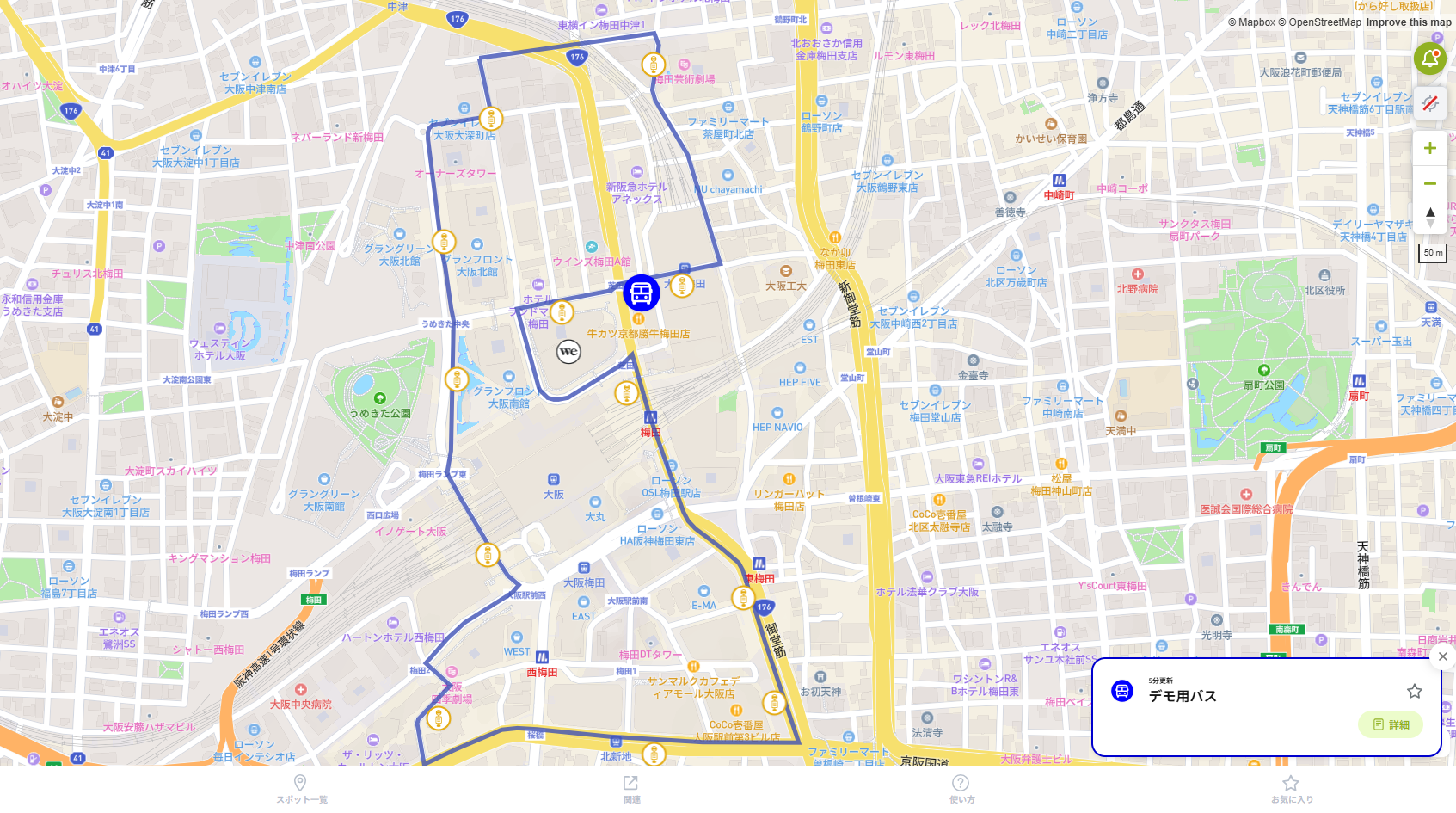 交通と暮らしを一つのマップにのイメージ