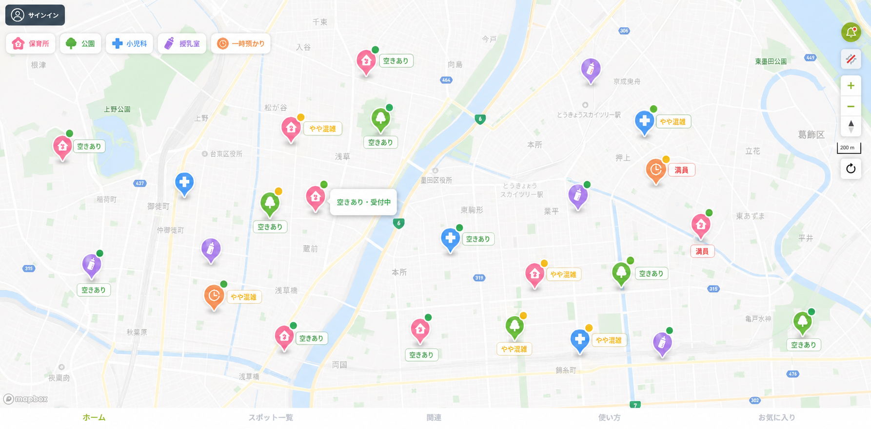 子育て支援での活用イメージ