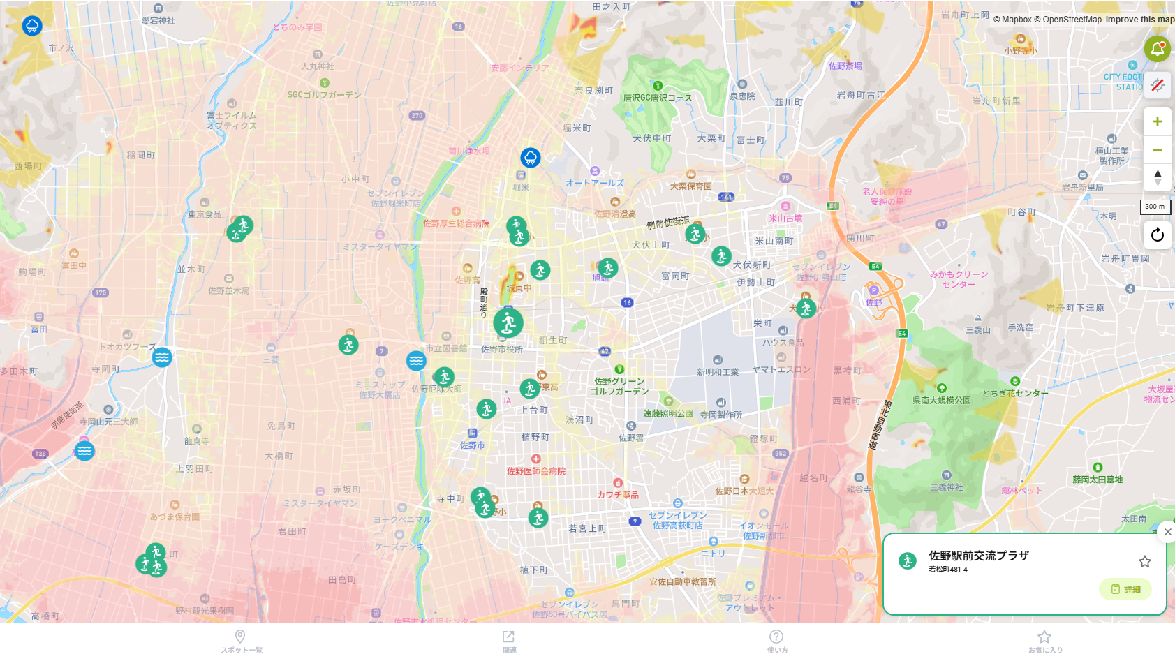 防災情報を、一つの地図にのイメージ