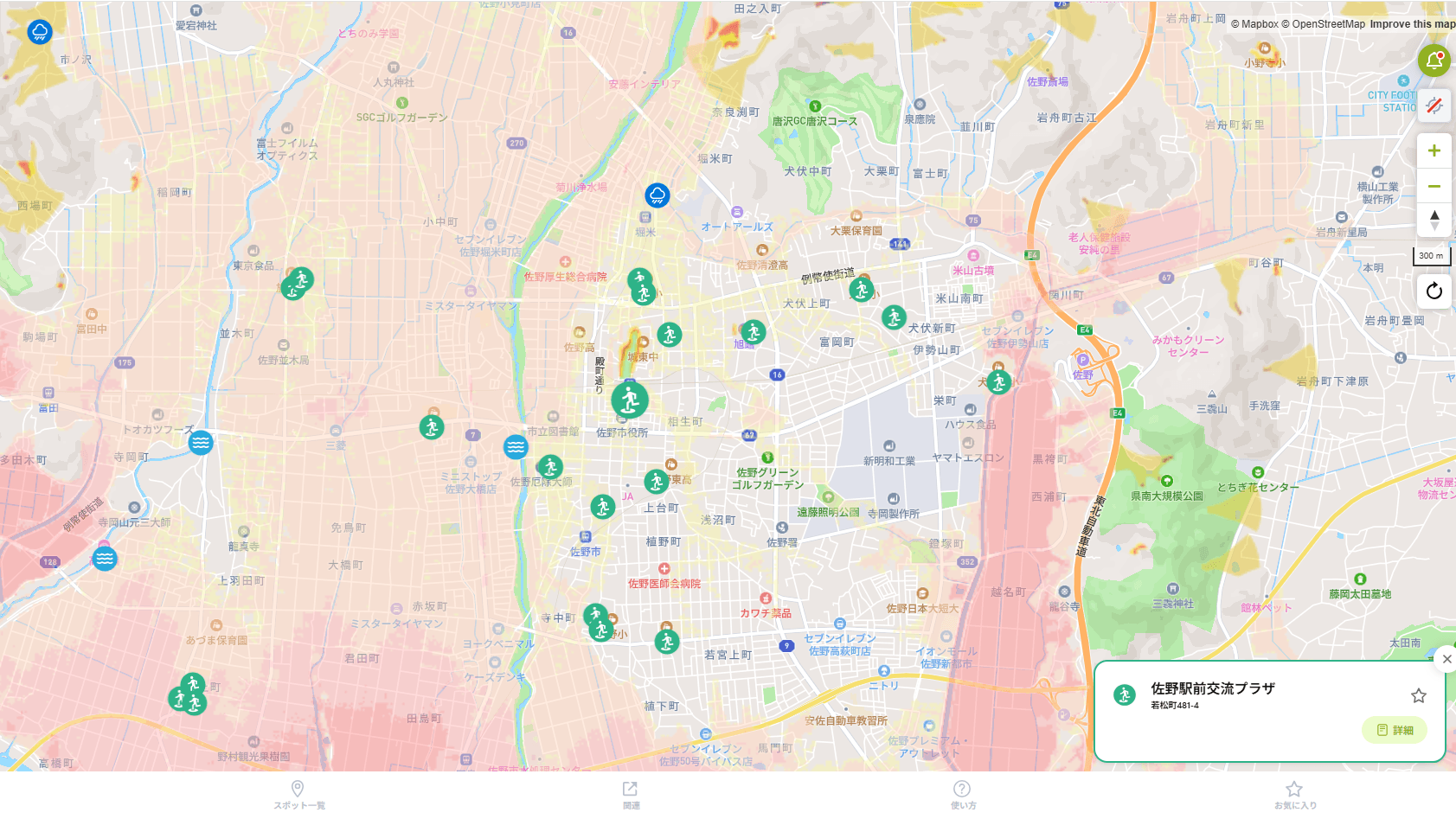 防災情報を、一つの地図にのイメージ