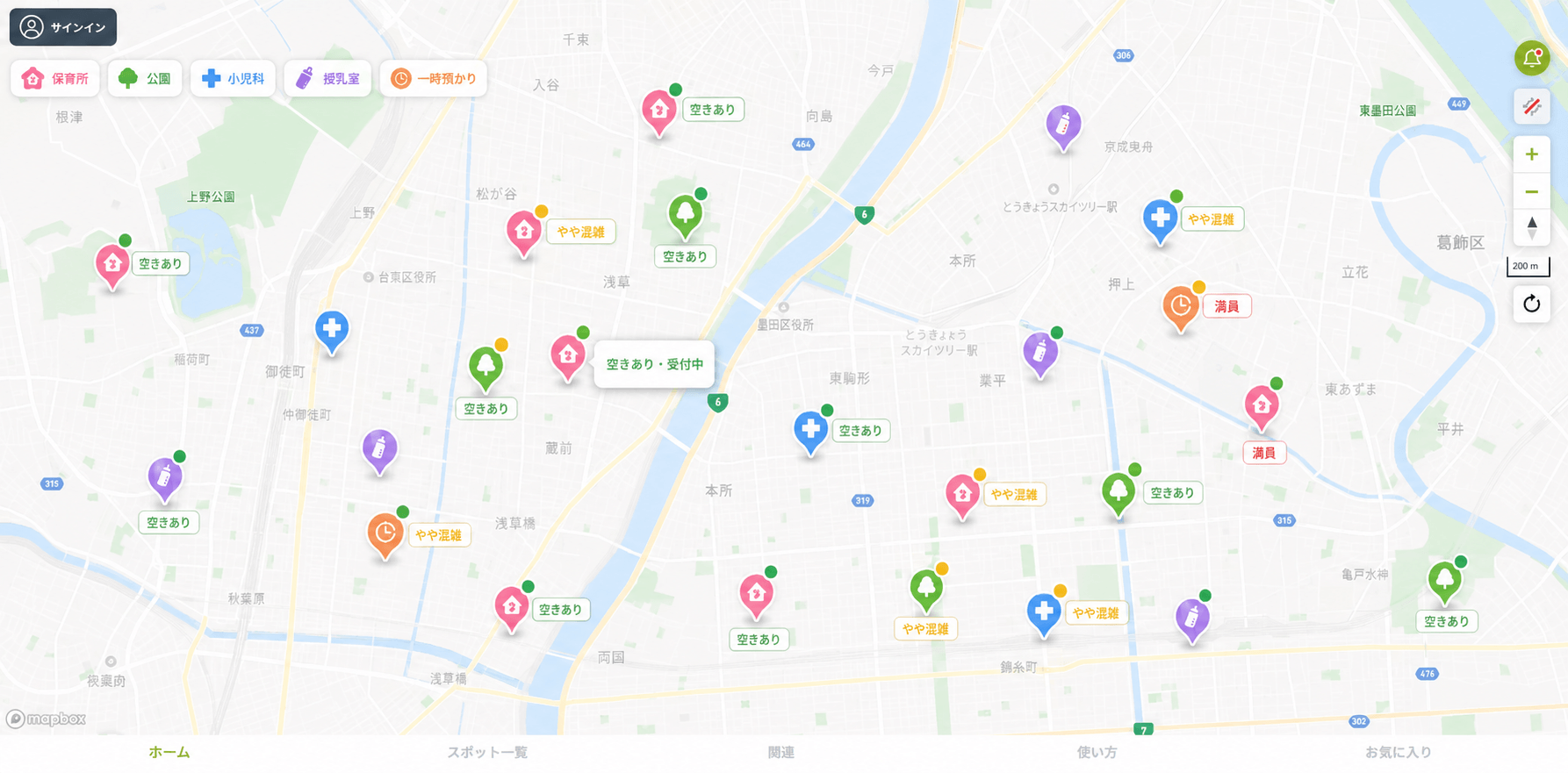 子育て支援での活用イメージ