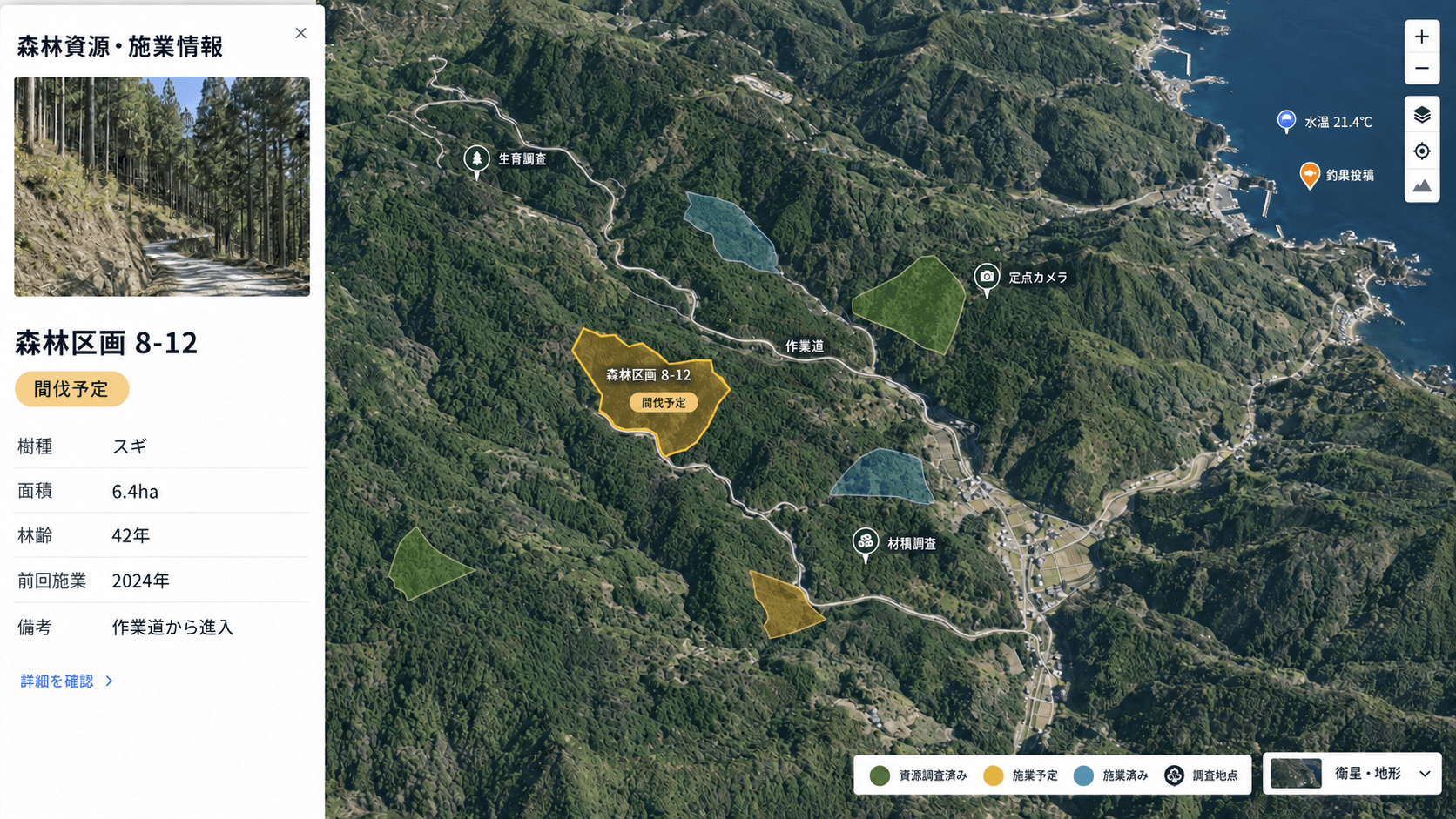 森林の施業エリアと沿岸部の海況・釣果情報を管理する地図画面